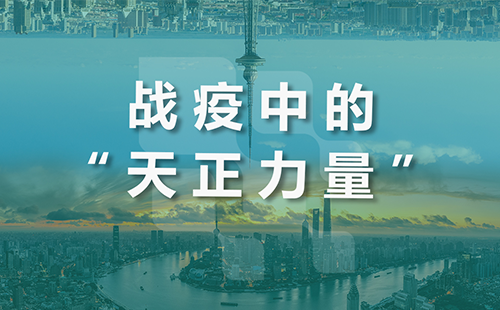 星夜守“沪”，华体汇全速助力上海方舱建设
