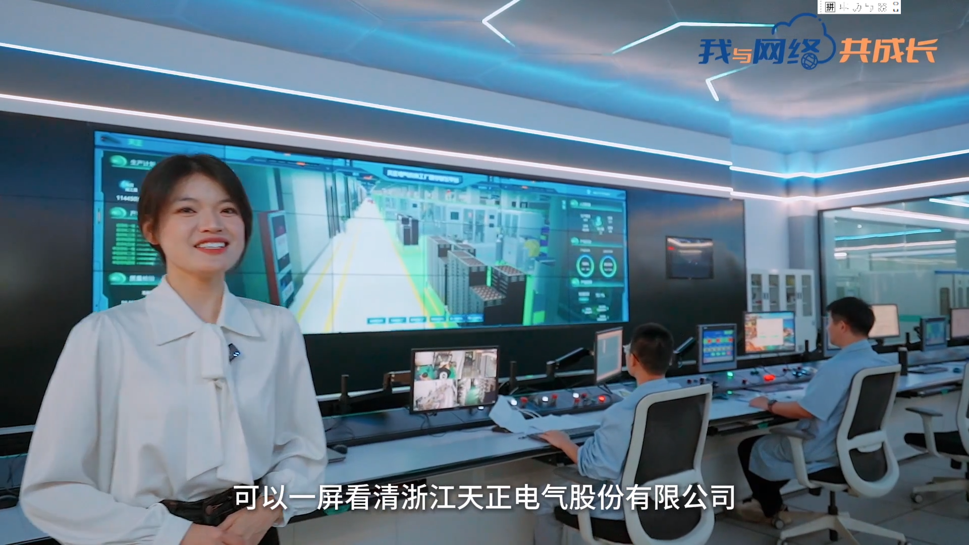 主播说华体汇丨穿上“互联网”去旅行